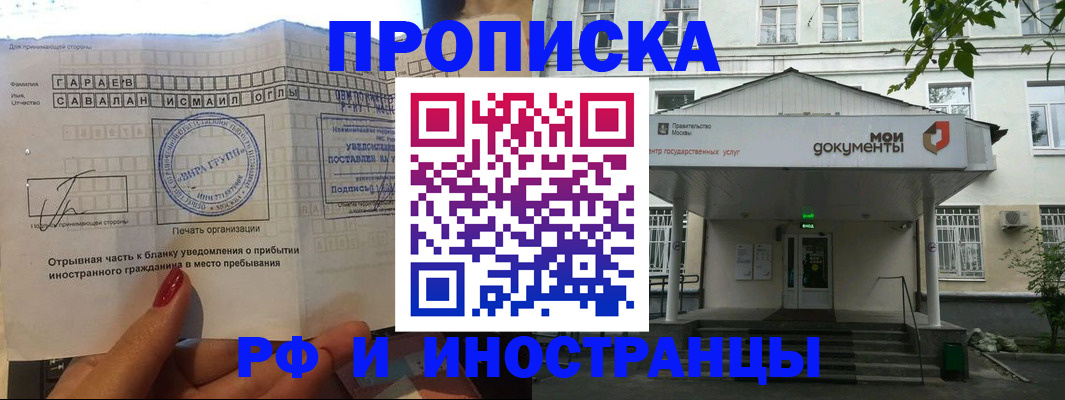 пропишу в квартире в Катайске
