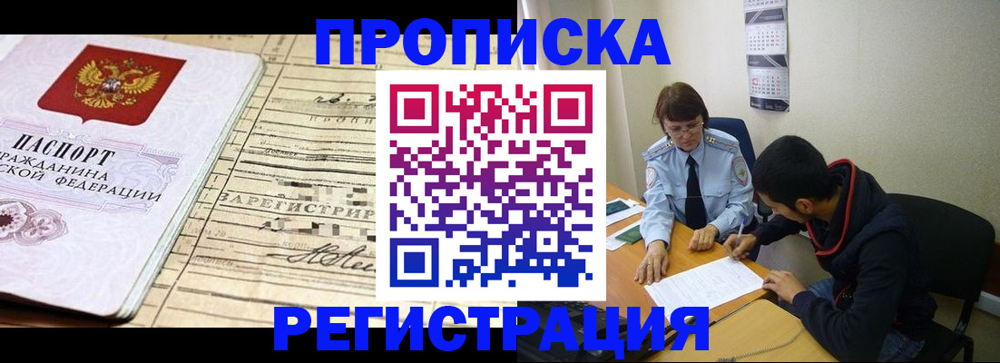 регистрация в Катайске