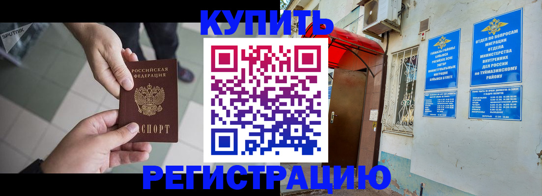 пропишу в квартире в Катайске